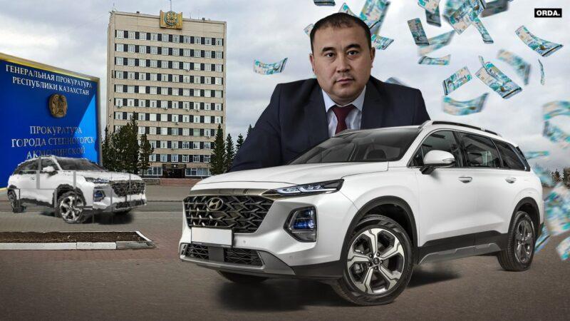 Степногорск
