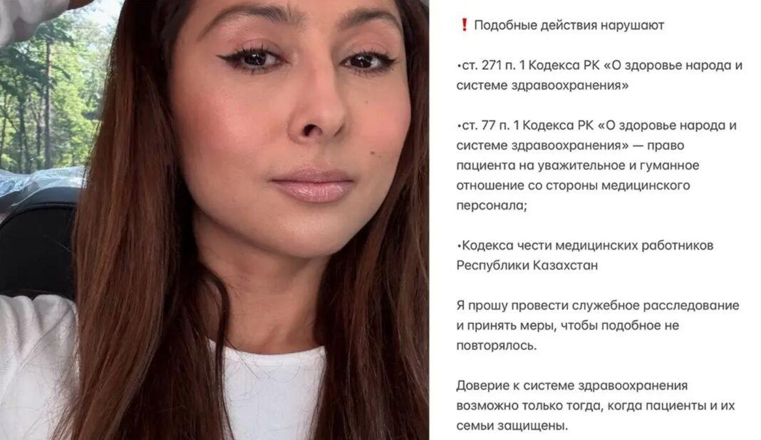 вымогательство