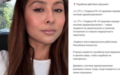 вымогательство
