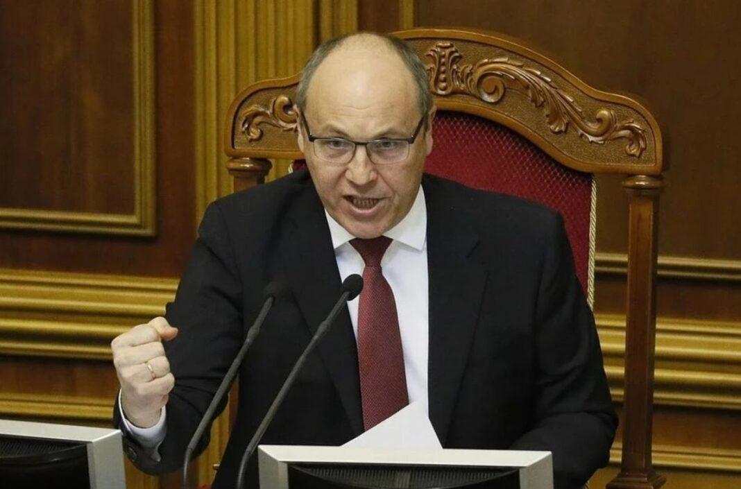 Парубий