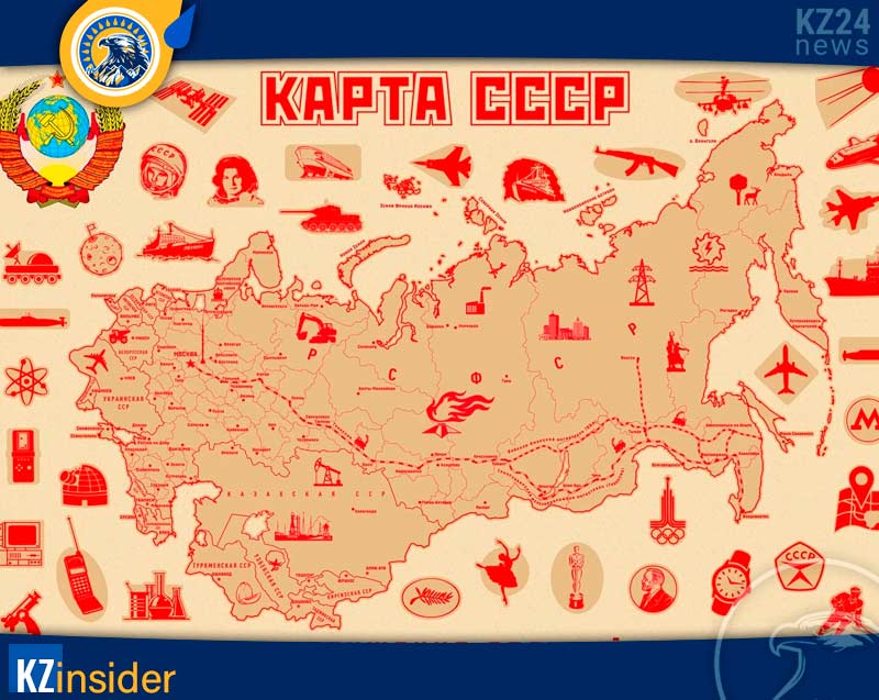СССР