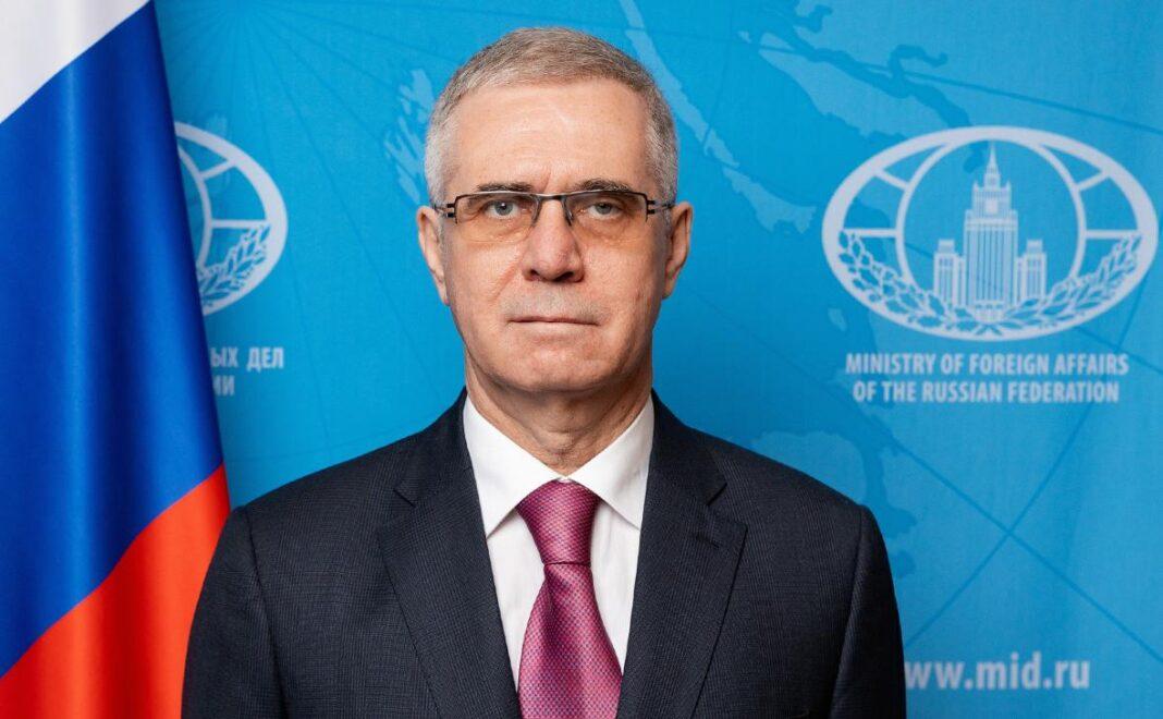 Румыния