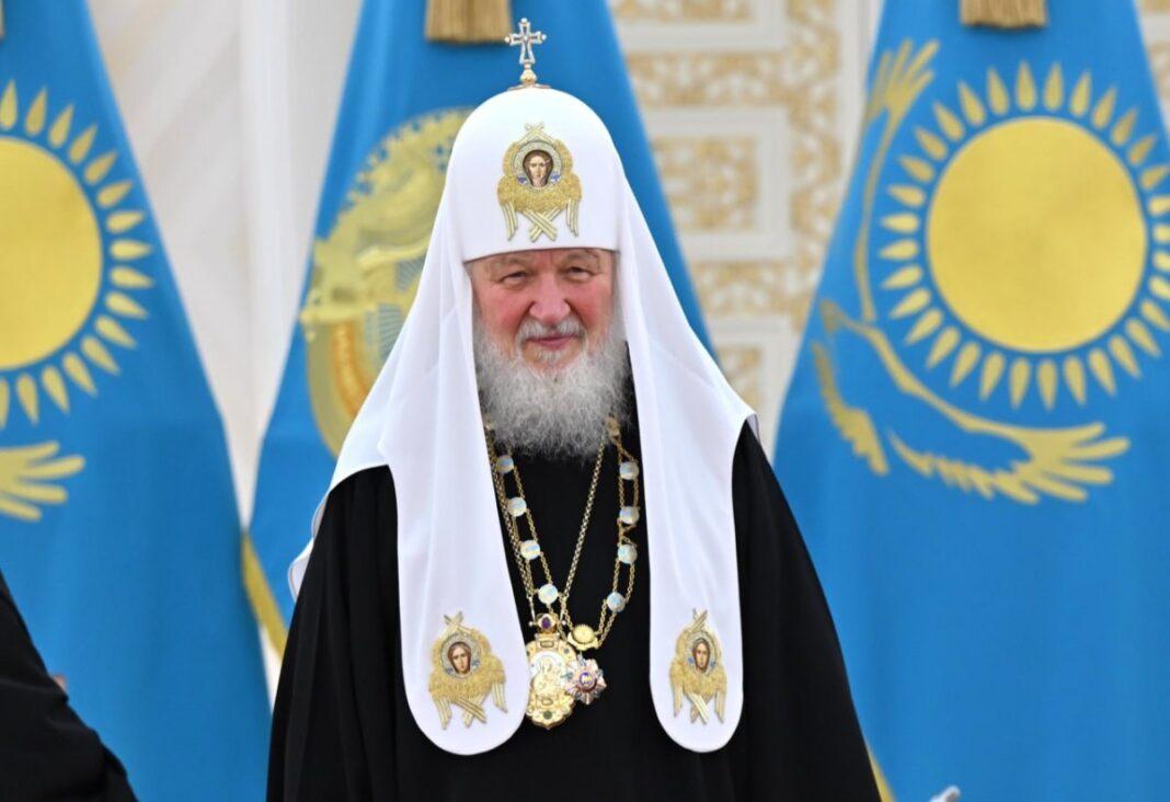 Кирилл