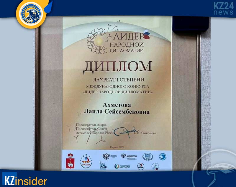 Лидер народной дипломатии