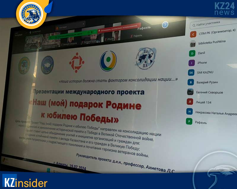 Презентация проекта