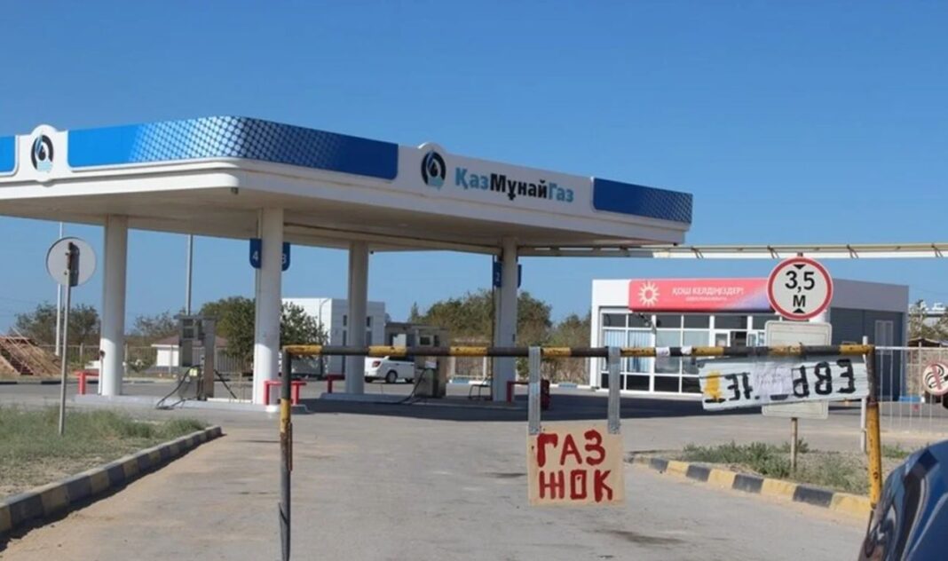 Газ
