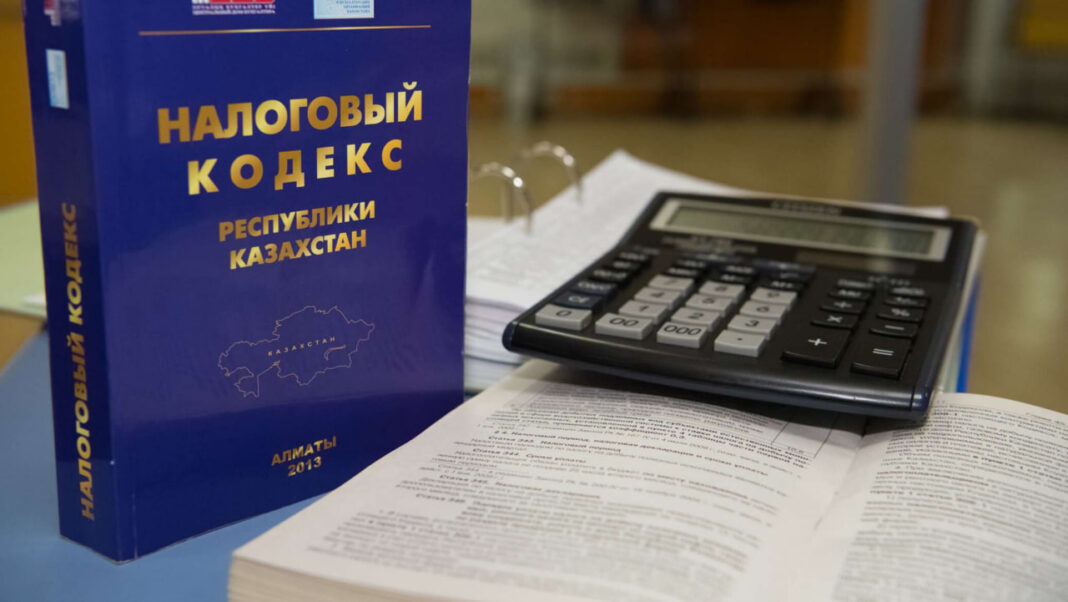 Налоговый кодекс РК