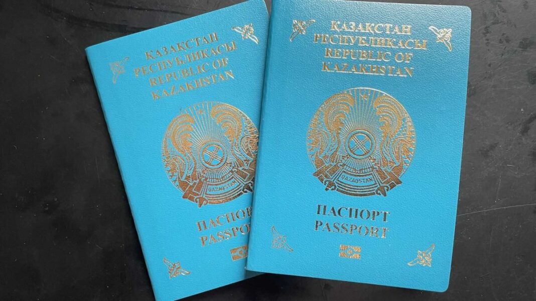 паспорт