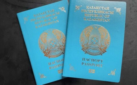 паспорт