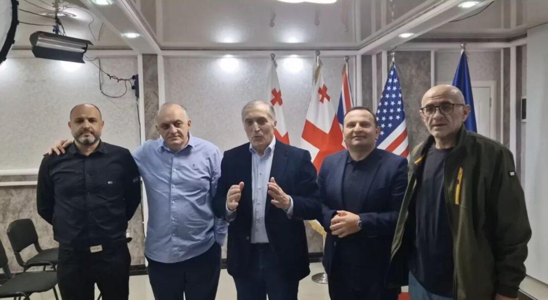 Грузия