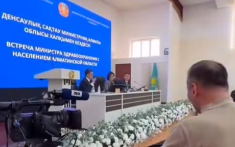 извинения
