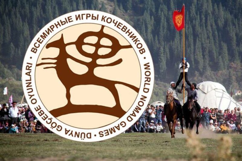 игры кочевников