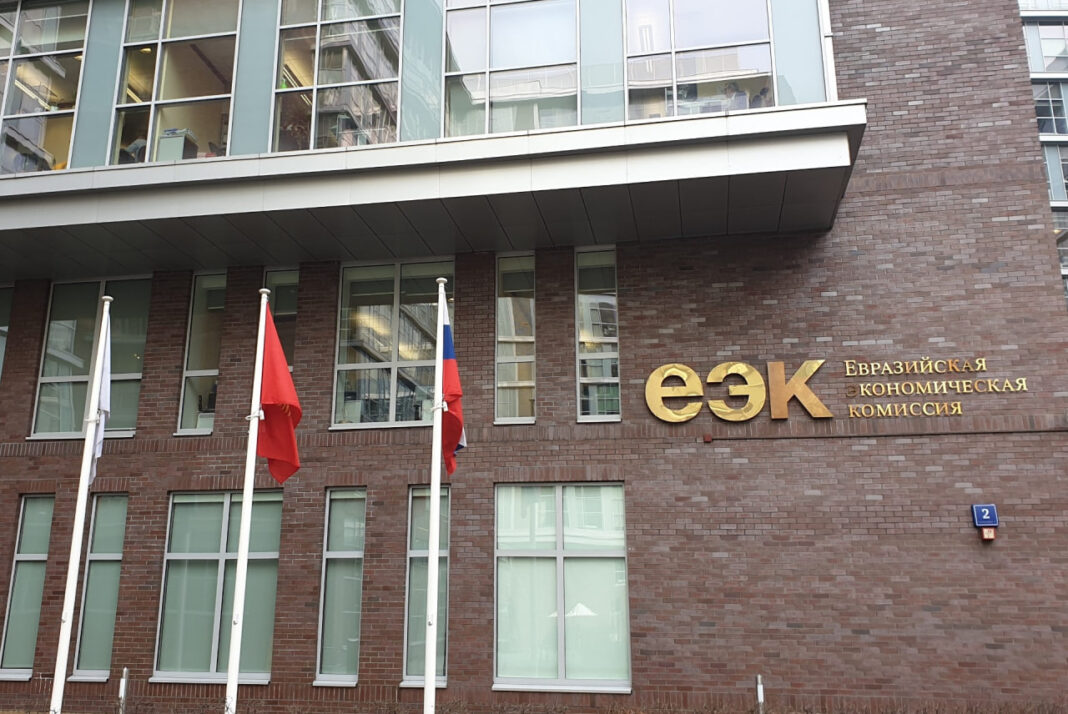 Здание ЕЭК