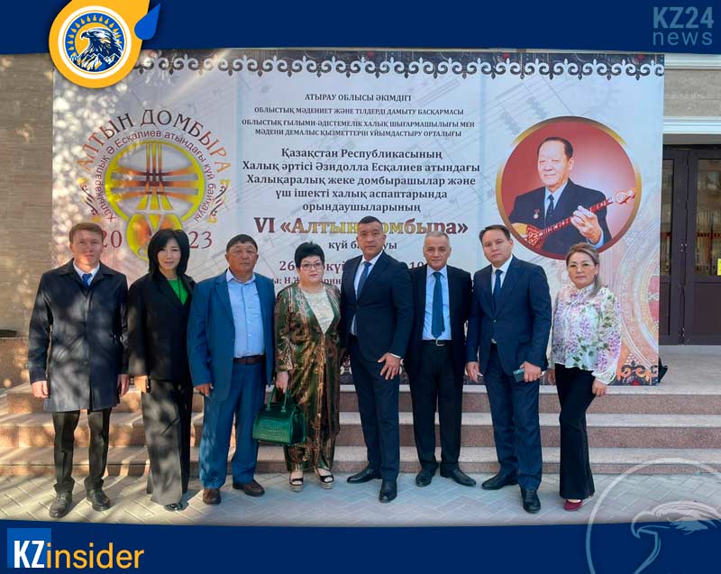 Конкурс «Алтын домбра»