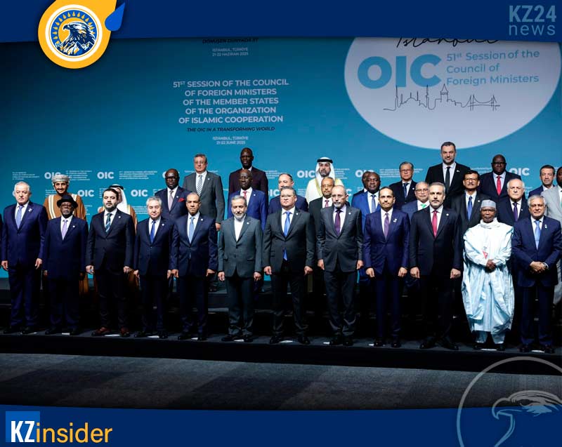 Организации исламского сотрудничества