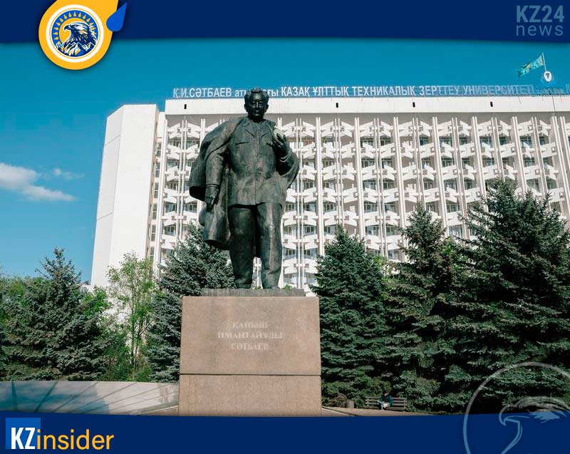 Памятник Канышу Сатпаеву