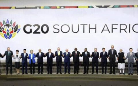 Участники Саммита G20