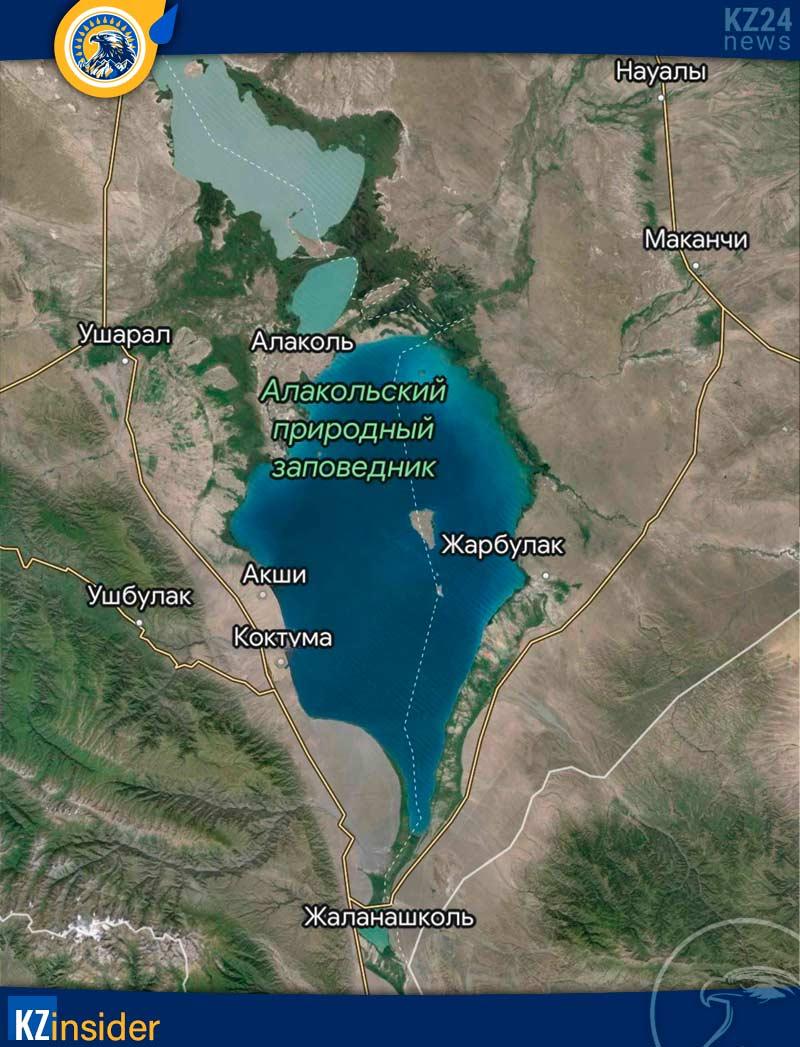 Алакольская озёрная система