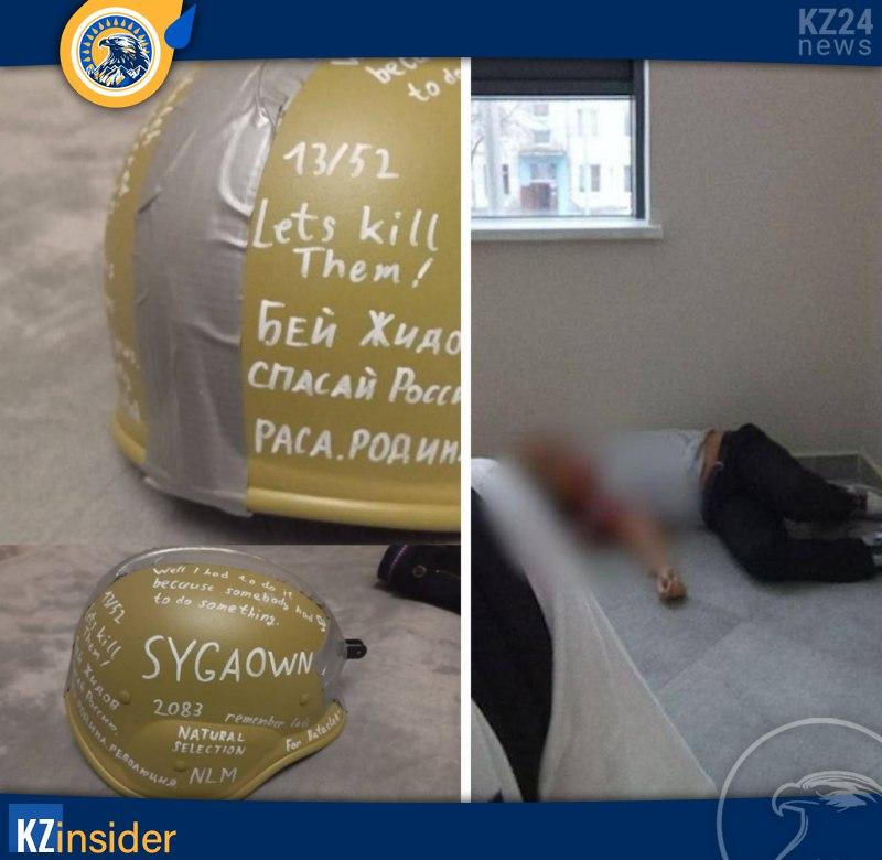 Резня Горки-2