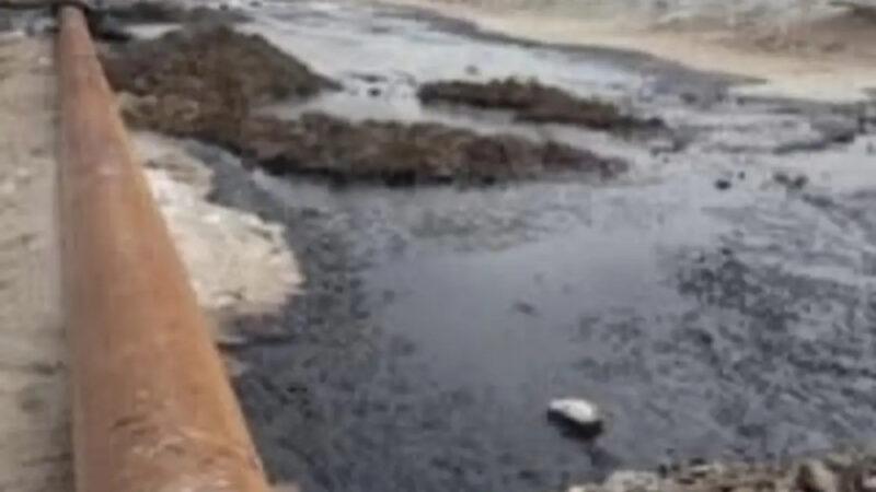 загрязнение