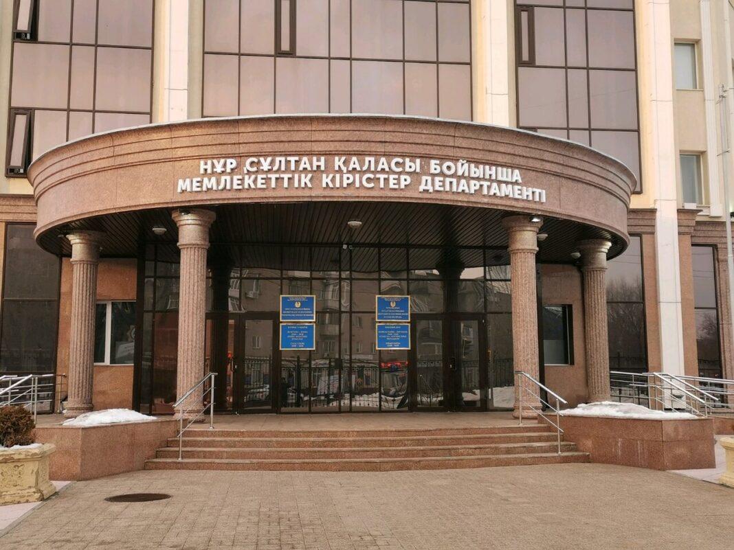 Департамент госдоходов