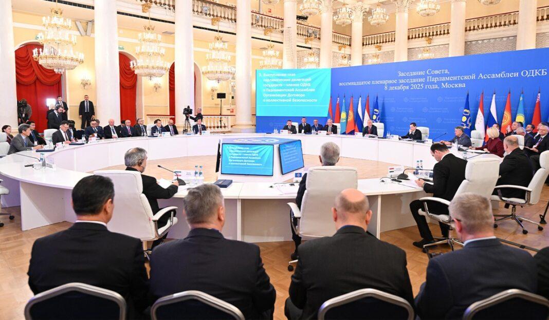 Парламентская Ассамблея ОДКБ