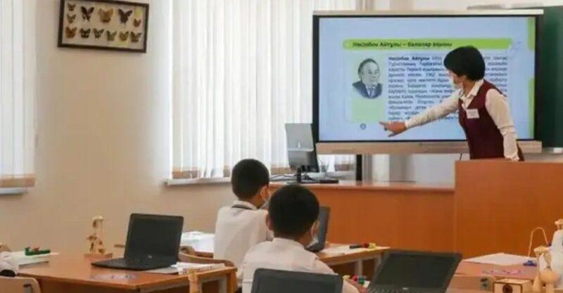 аттестация