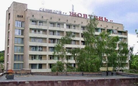 санаторий