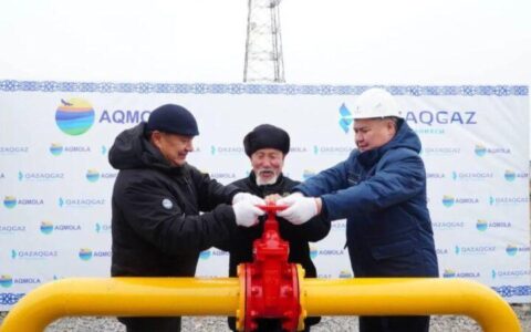 Газ