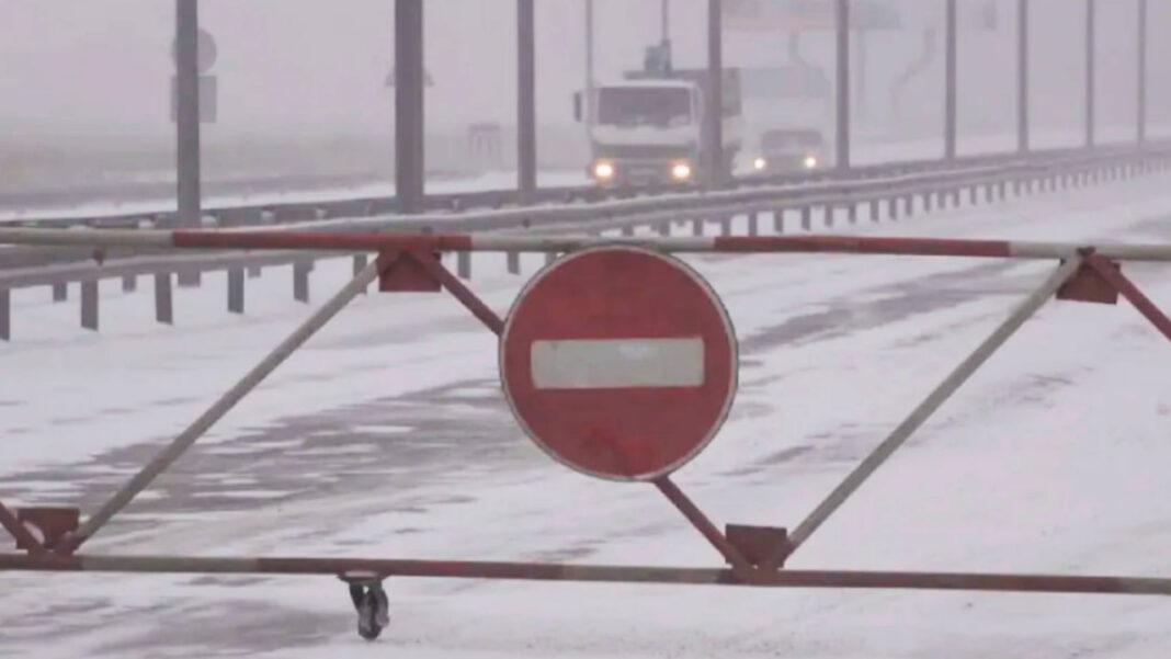 Перекрытая трасса