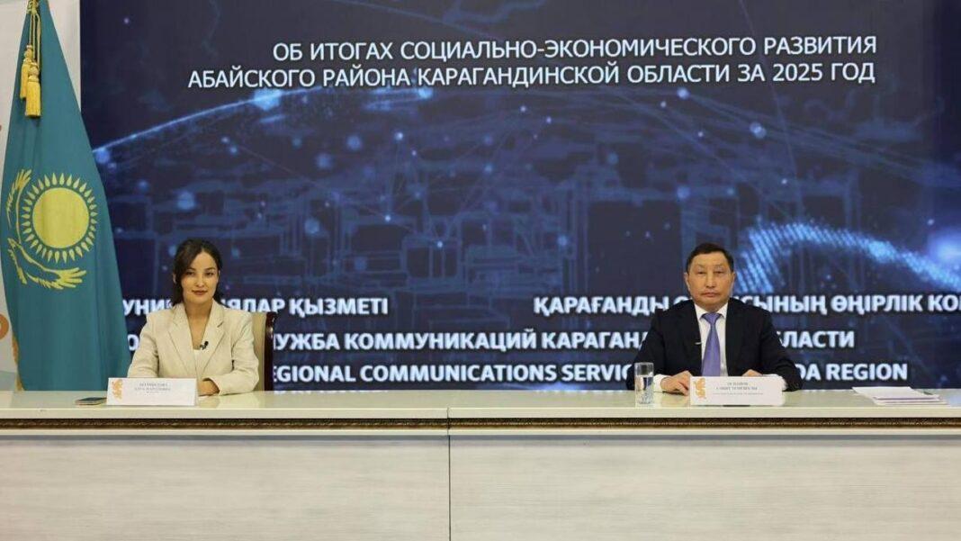 Отчет Акима