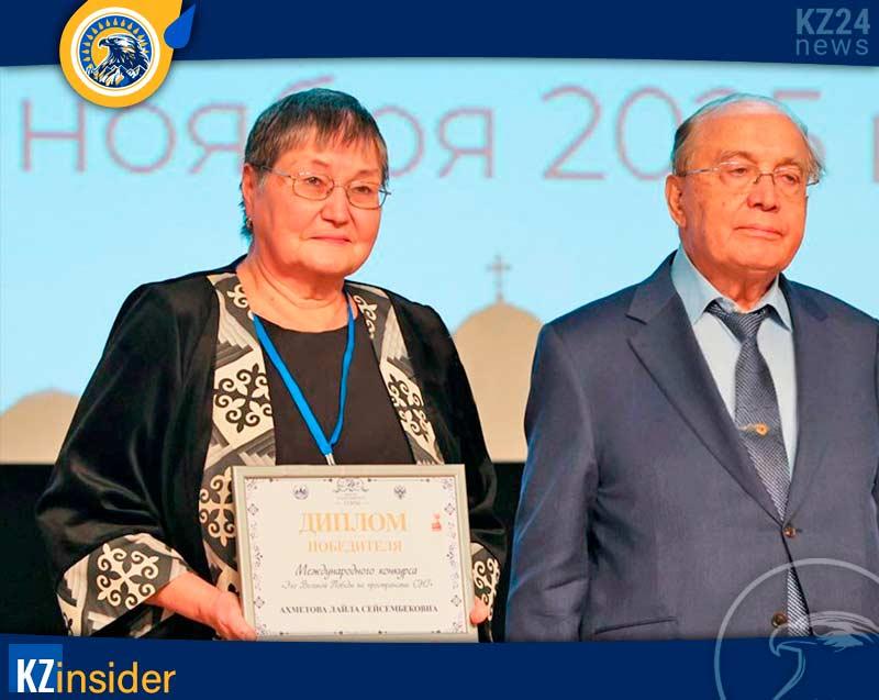 академик Российской Академии Естествознания Лайла Сайсембековна Ахметова