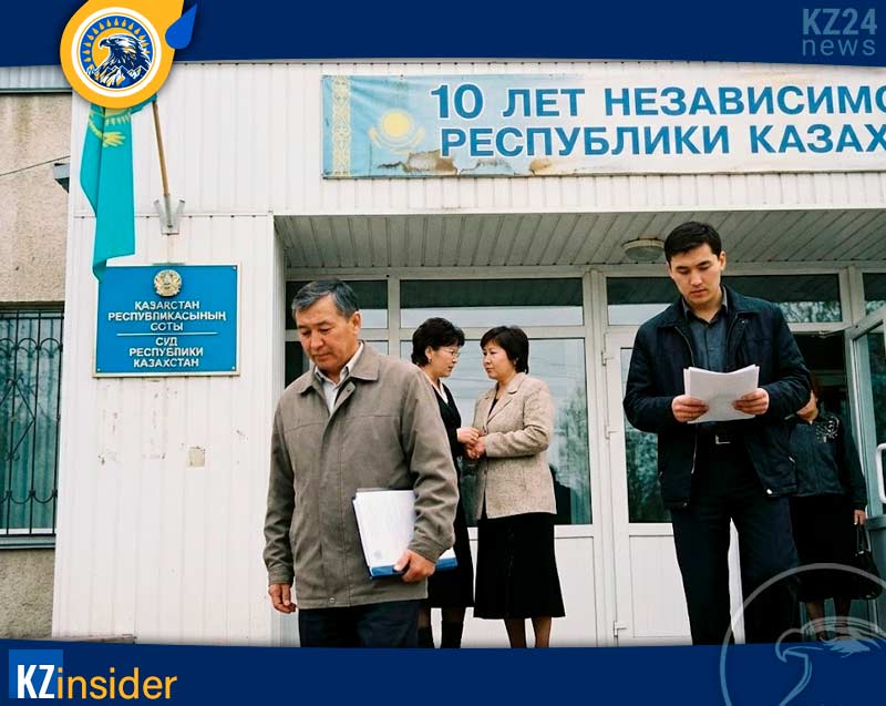 Амнистия в Казахстане