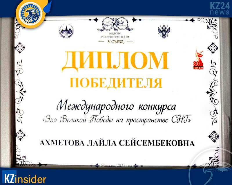 дипломом за лучшую монографию