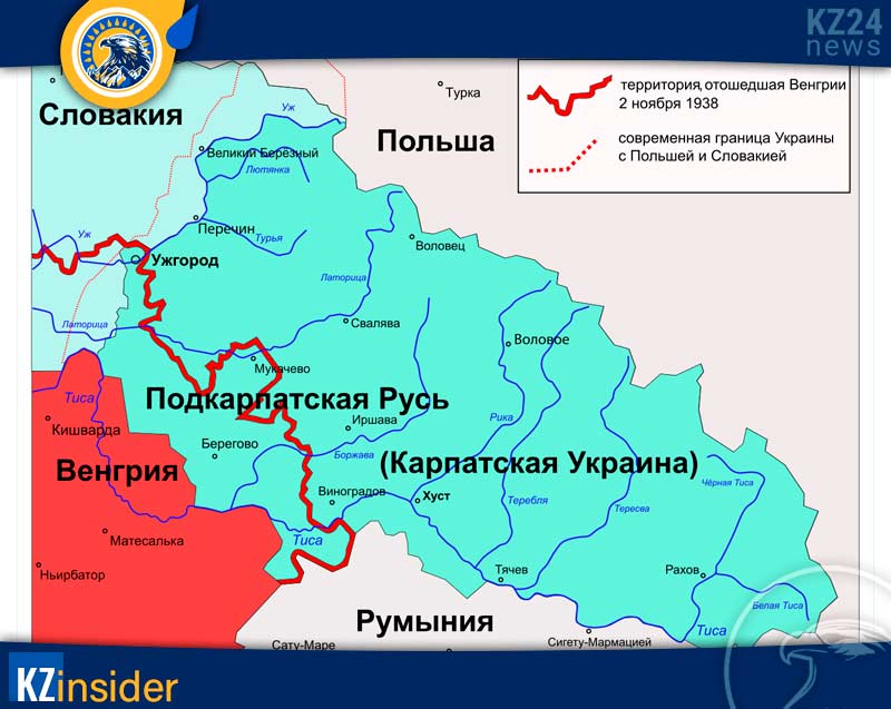 Карпатская Украина