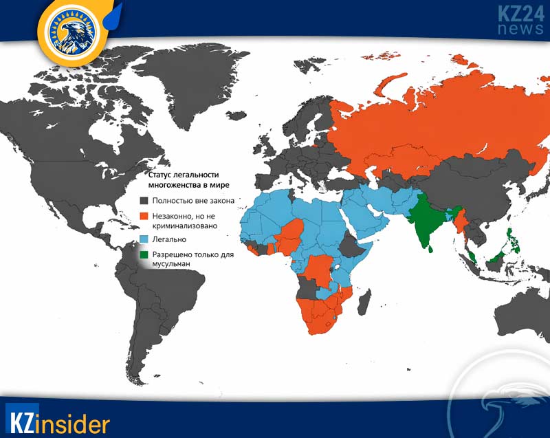 карта легальности полигамии 