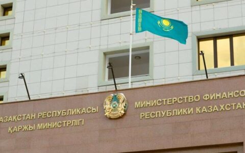 Министерство финансов РК