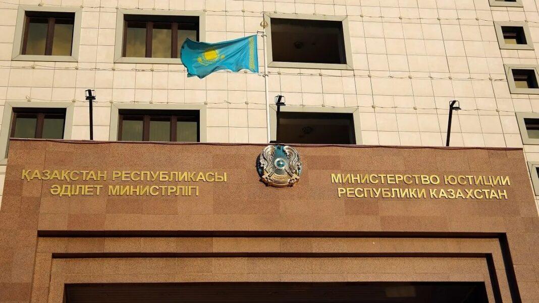 Здание Министерства