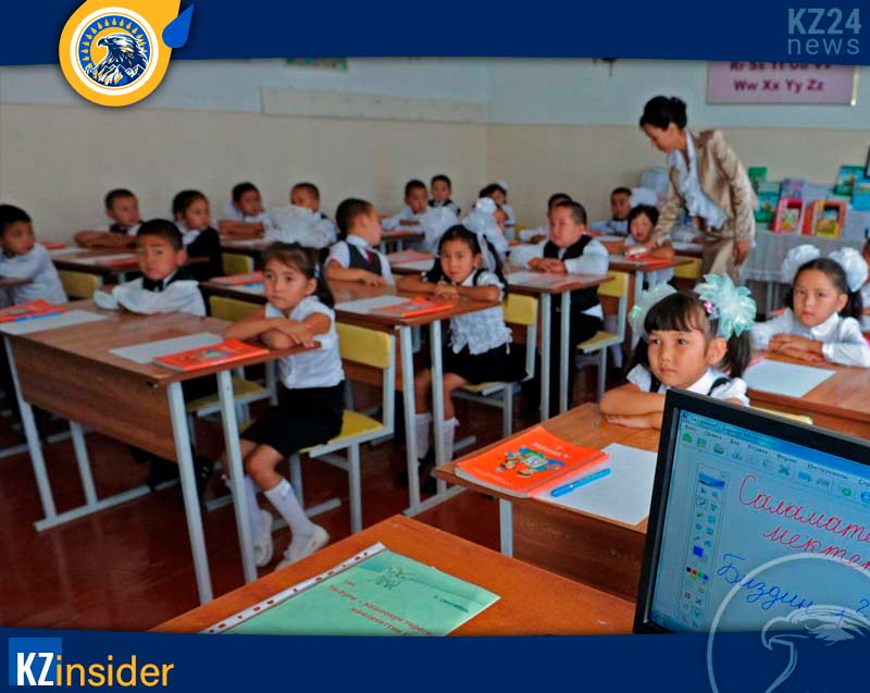 начальная школа в Кыргызстане