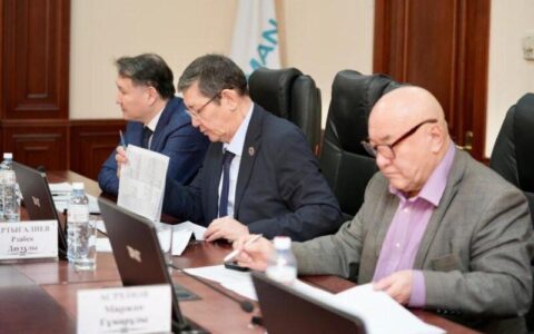 Заседание