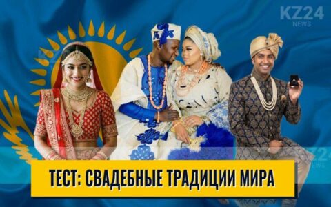 свадебные традиции мира