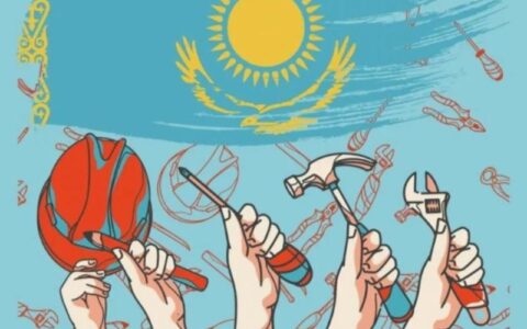 Стилизация отраслей занятости населения
