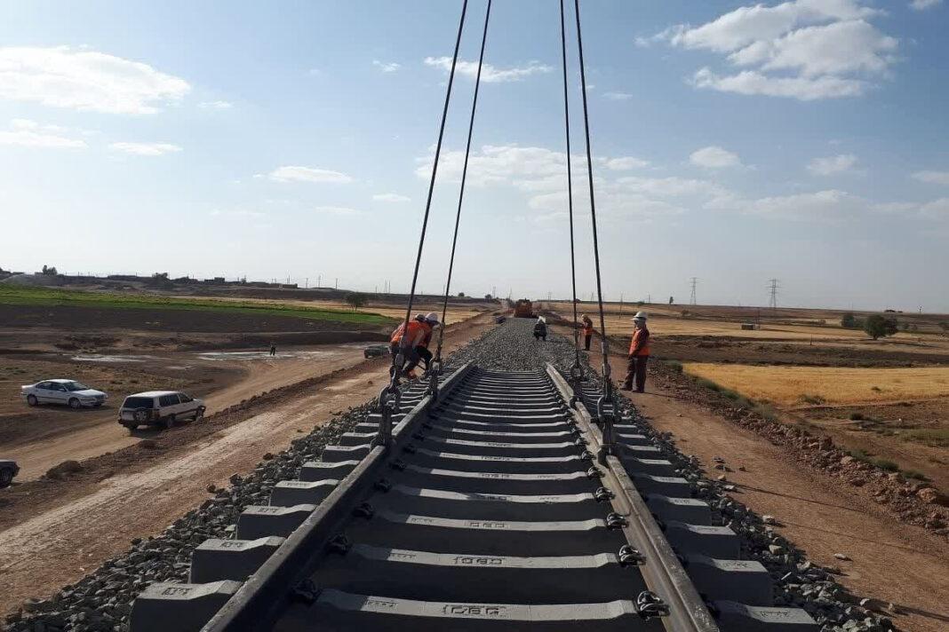 Железная дорога