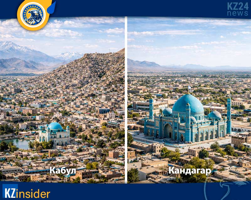 Афганистан