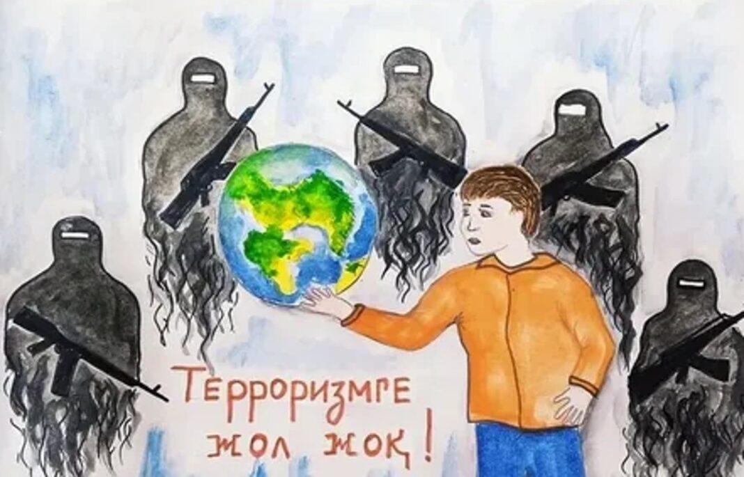 Школьный плакат