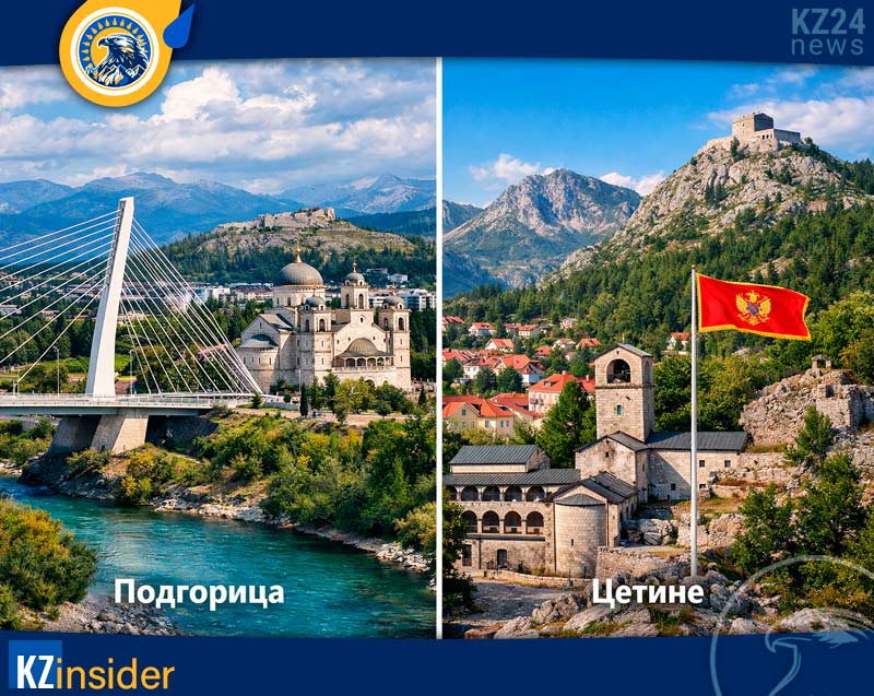 Черногория