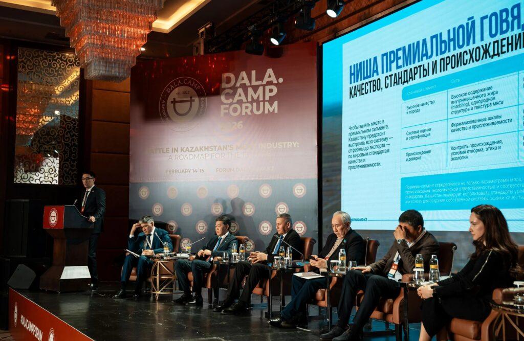 Dala.Camp Forum 2026