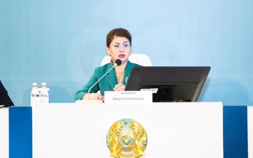 Аида Балаева