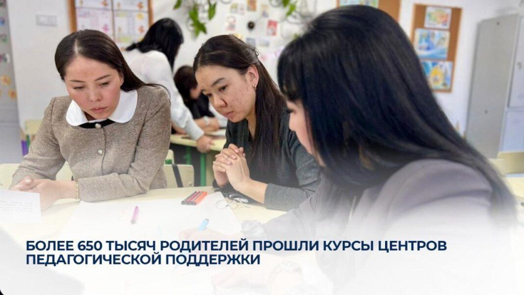 Информационный лист