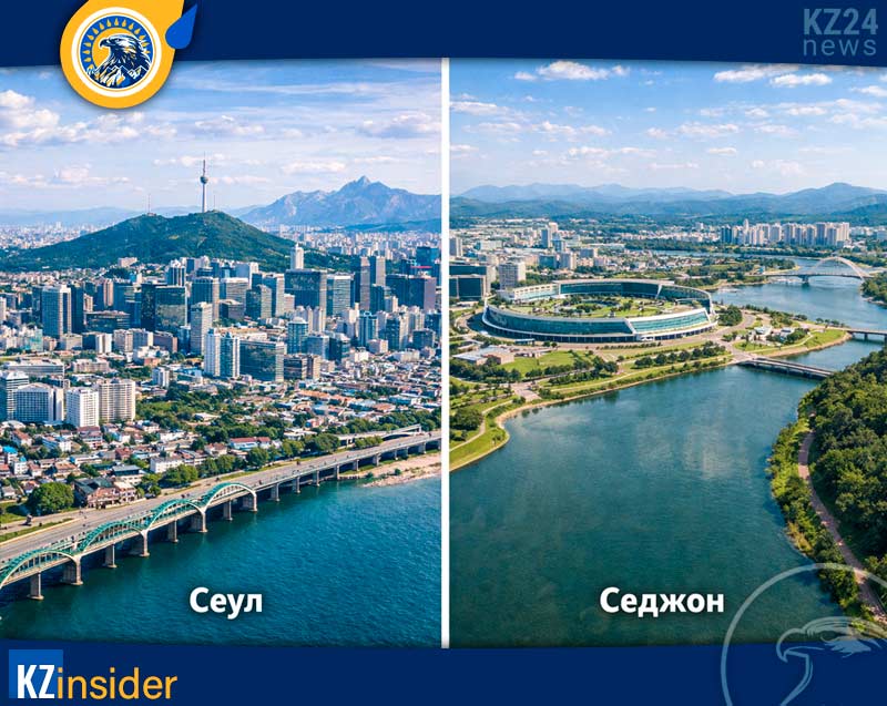 Южная Корея